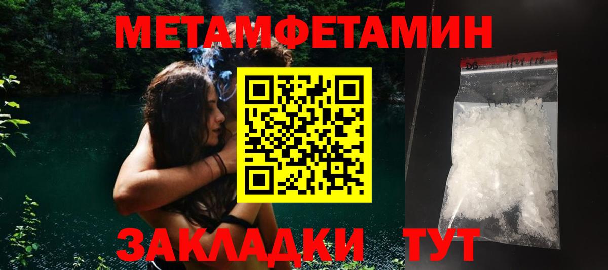 Нижневартовск  Амфетамин Premium  Амфетамин  АМФ  Вход с VPN 