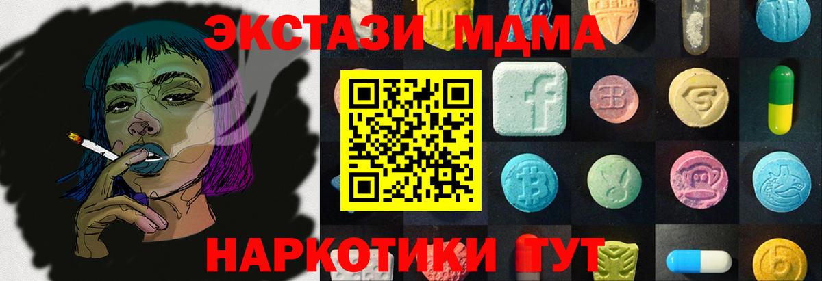 Экстази Дубай Нижневартовск