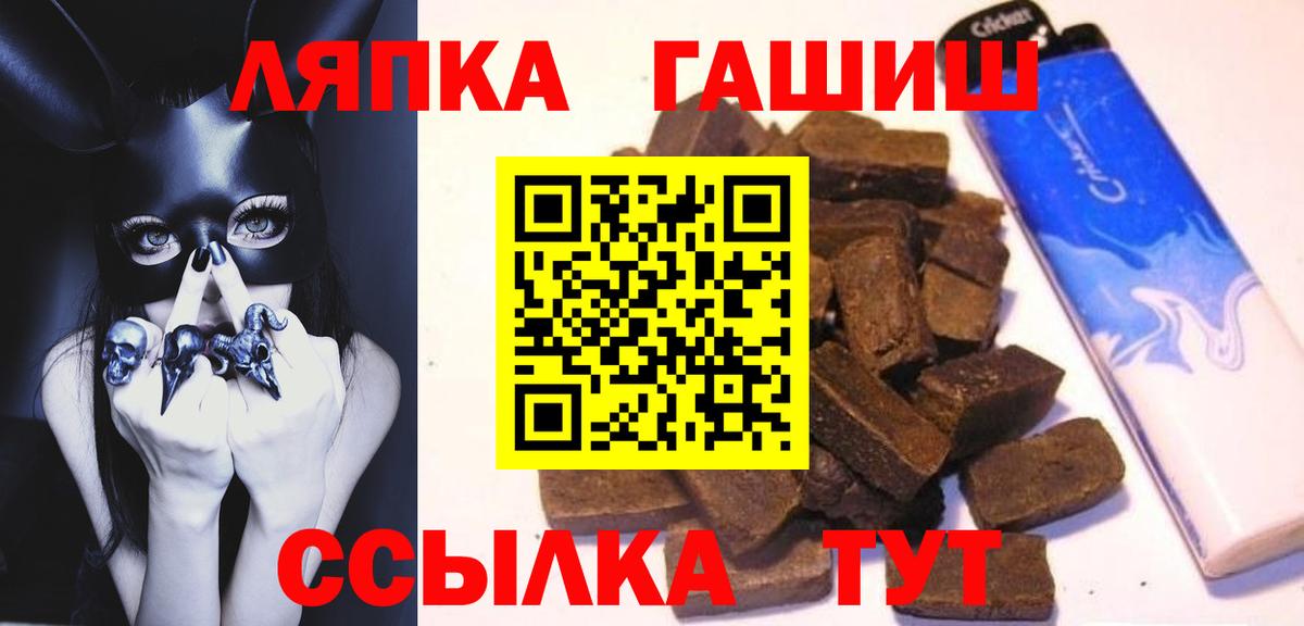 Гашиш убойный  Вход с VPN  ГАШ 40% ТГК  Нижневартовск 