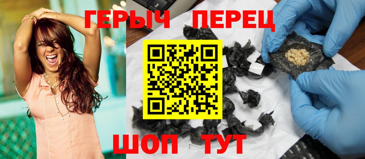 Нижневартовск  ГЕРОИН  Вход с VPN  ГЕРОИН афганец 