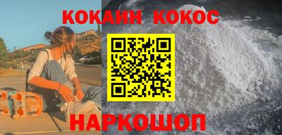 соль курить ск Старая Купавна