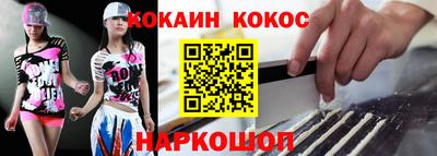 стафф Ставрополь