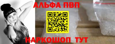 соль курить ск Старая Купавна