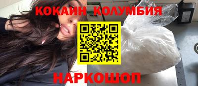 стафф Ставрополь