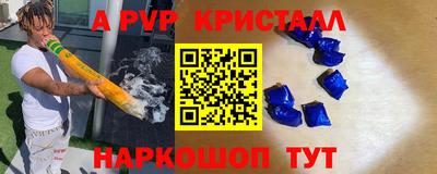 apvp Татарск