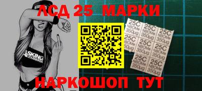 стафф Ставрополь