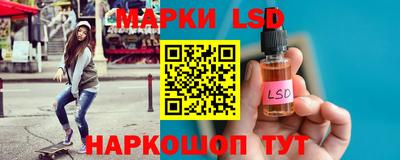 стафф Ставрополь