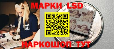 соль курить ск Старая Купавна