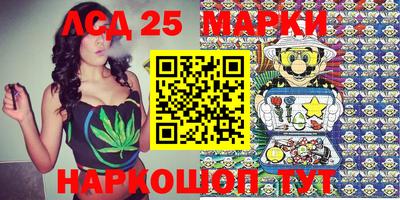 стафф Ставрополь