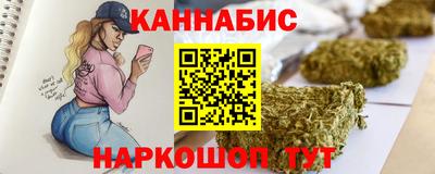 соль курить ск Старая Купавна