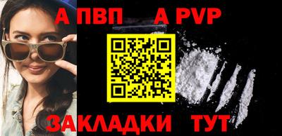 стафф Ставрополь