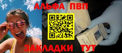 трава Тара