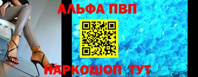 соль курить ск Старая Купавна