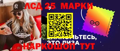 стафф Ставрополь