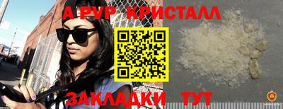 соль курить ск Старая Купавна