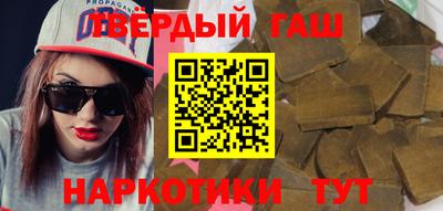 стафф Ставрополь