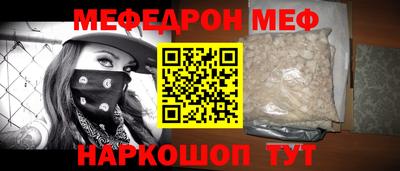 стафф Ставрополь