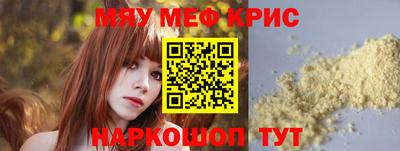 соль курить ск Старая Купавна