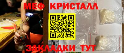 соль курить ск Старая Купавна