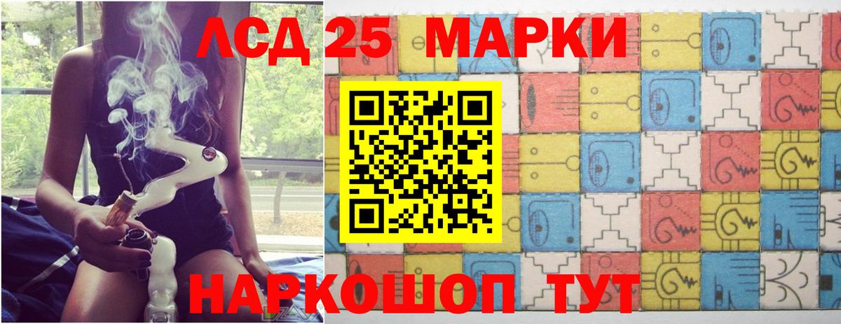 LSD-25 экстази кислота Нижневартовск