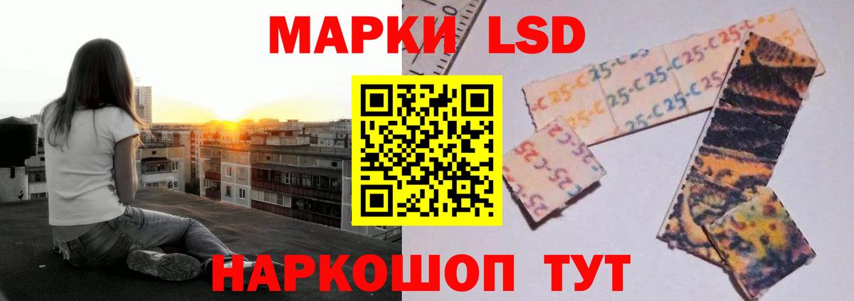 Нижневартовск  Лсд 25 экстази кислота  Вход с VPN 