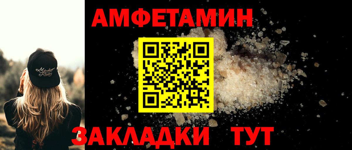 Метамфетамин Декстрометамфетамин 99.9%  Метамфетамин  Вход с VPN  Нижневартовск  Метамфетамин Декстрометамфетамин 99.9% 