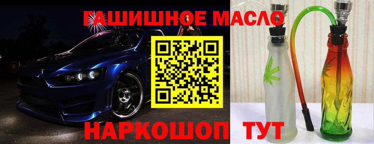 Дистиллят ТГК вейп с тгк  Дистиллят ТГК THC oil  Нижневартовск  Вход с VPN 