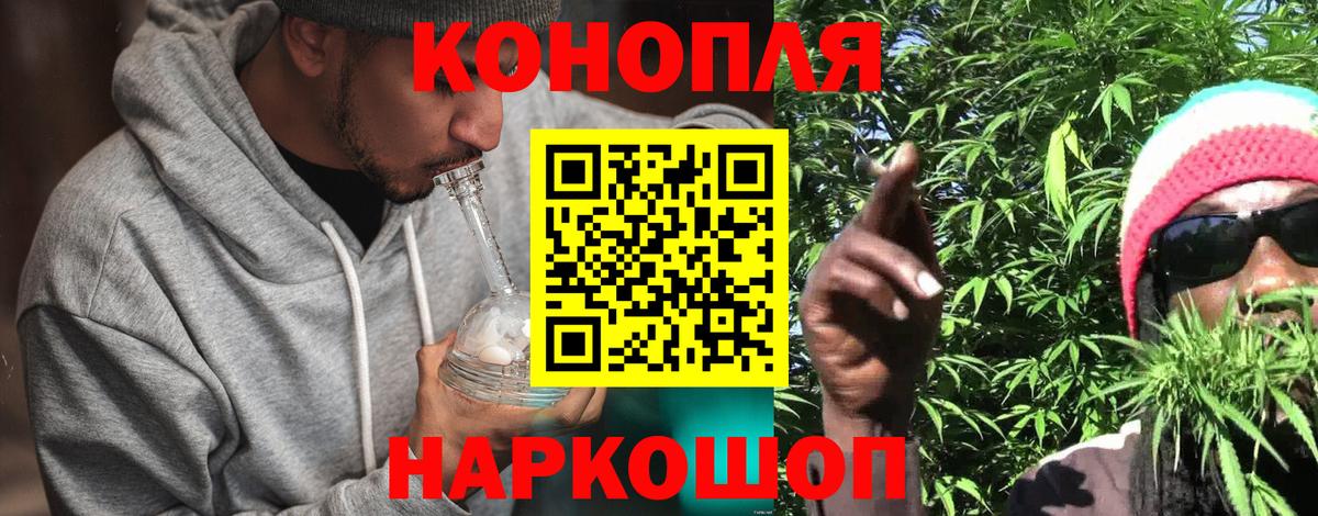 МАРИХУАНА Ganja  Конопля ГИДРОПОН  Нижневартовск  Вход с VPN  Марихуана VHQ 